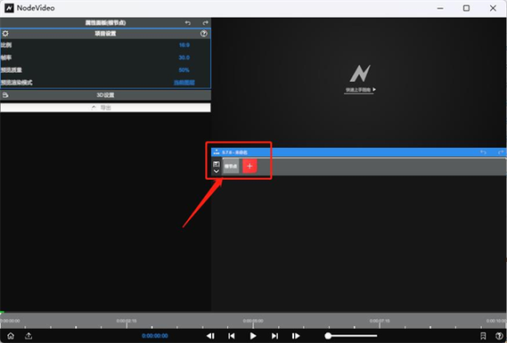nodevideo破解专业版下载