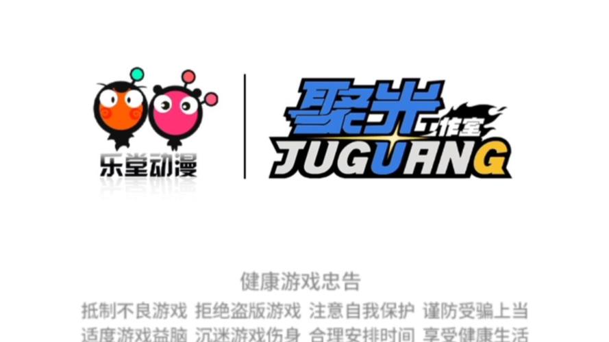 奥传版本无限配额