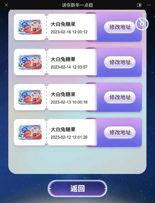大白兔viP无