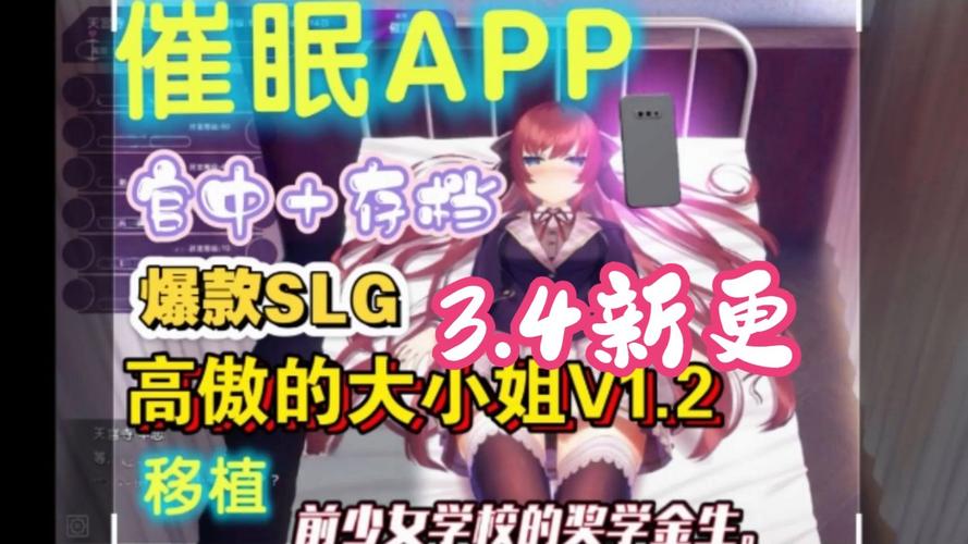 催眠高傲的大小姐安卓真人版
无限金币版