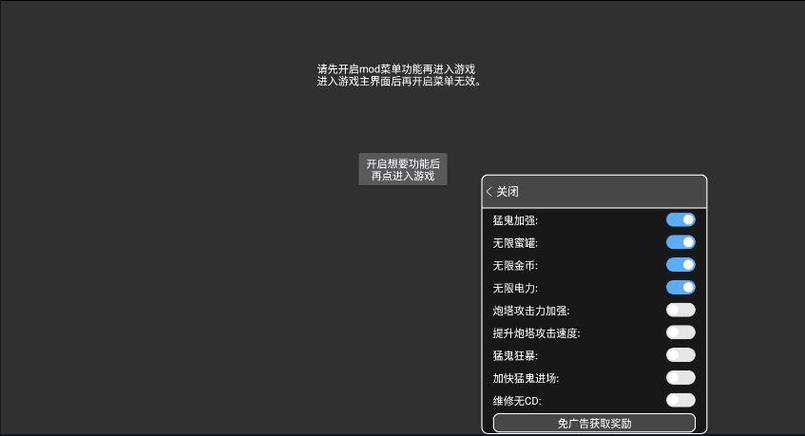 ff内置作弊菜无条件试用