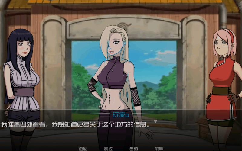 女忍者训练师1