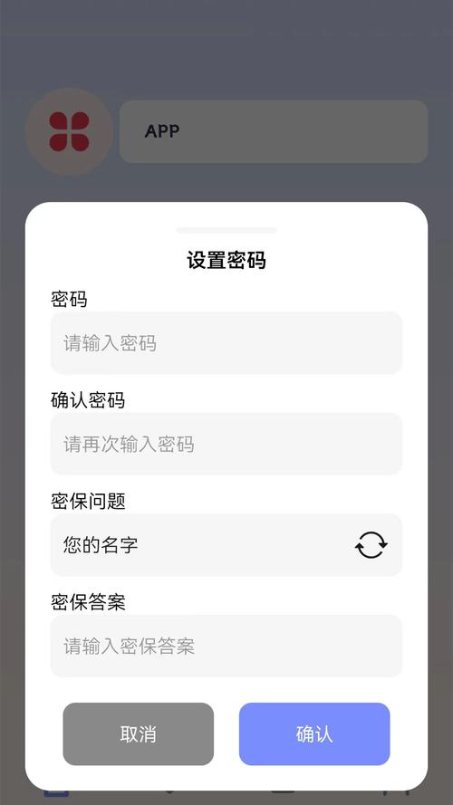 密码查看密码器视频永久