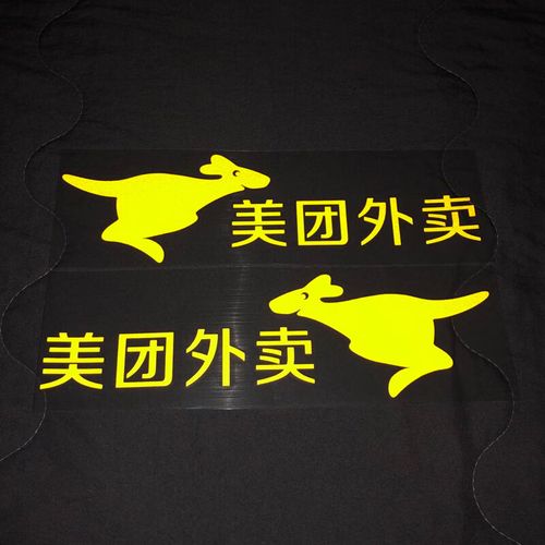 美团酒店数据采集兼职2022免费版