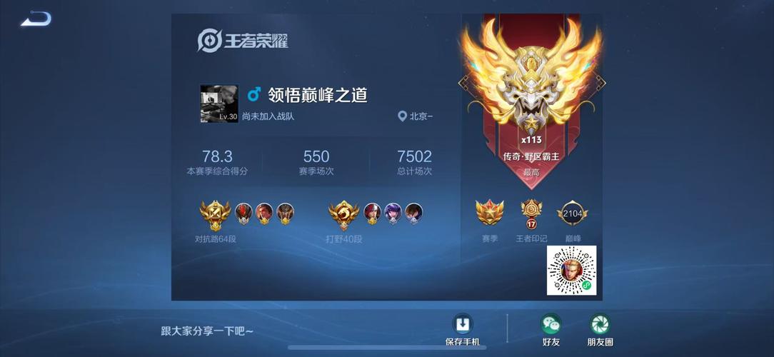 LLS888鲁鲁社安卓版vip