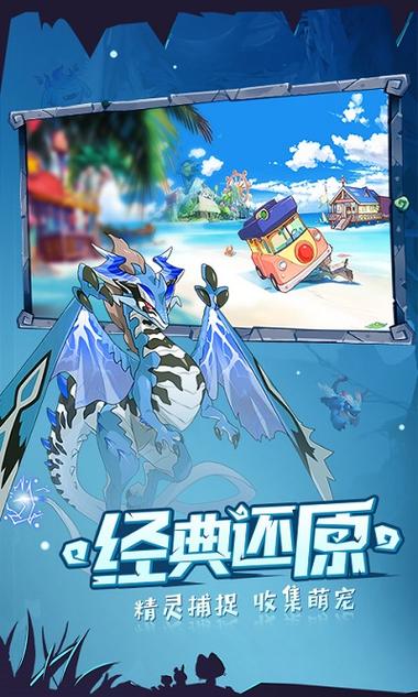 口袋觉醒正版官无广