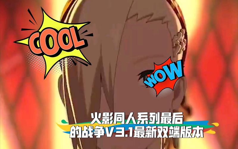 火影最后的战争汉化破解版极速版2023无去广告版