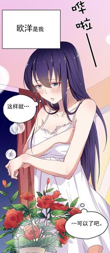 一漫