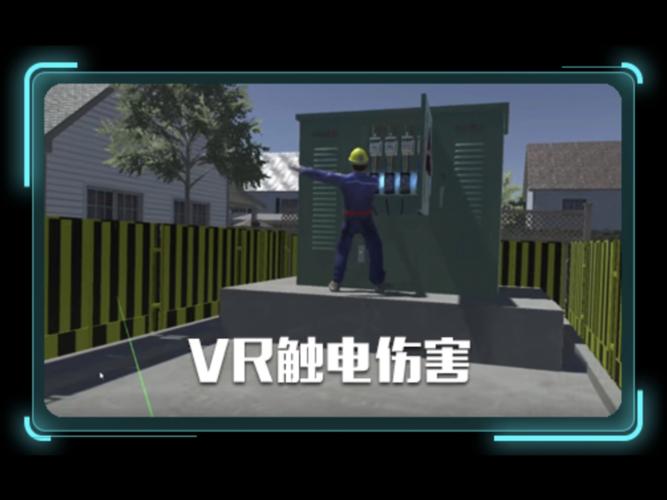 3d真人模拟器触碰高清画质