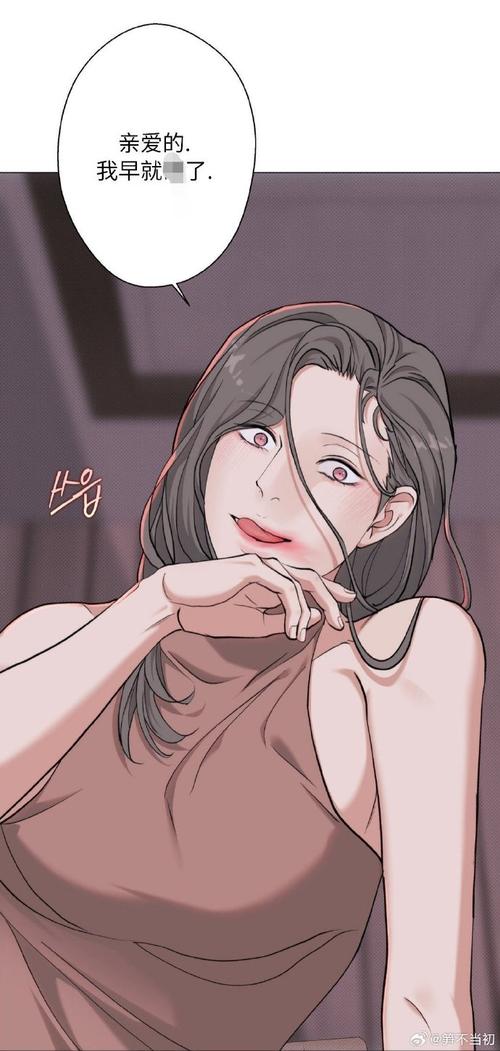 漫漫擼无付费版