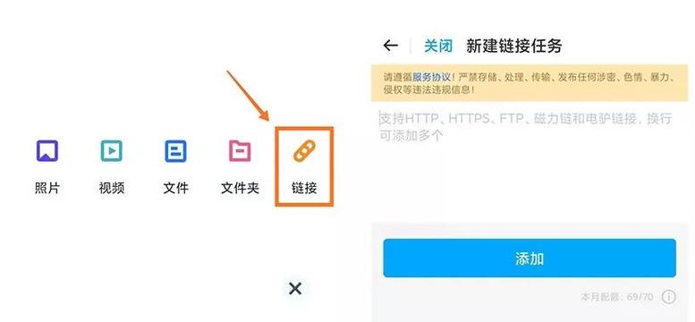 115网盘怎么不卡顿