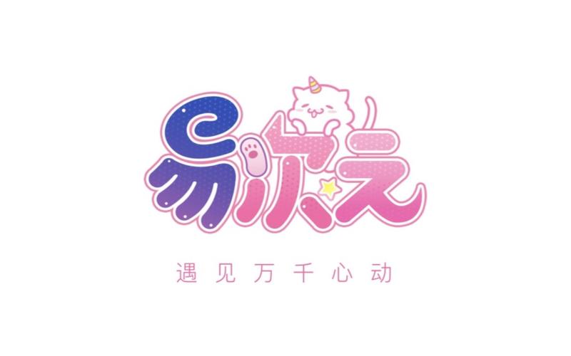 易次元永久免费免付费