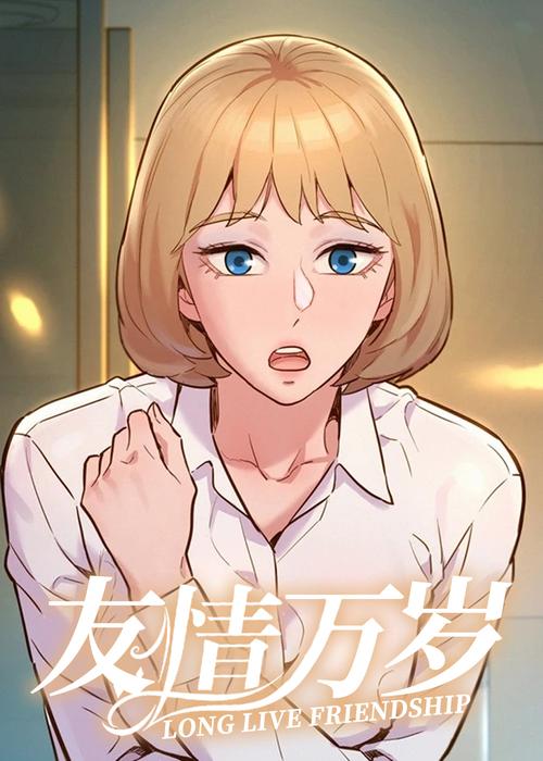 土豪漫画韩漫漫