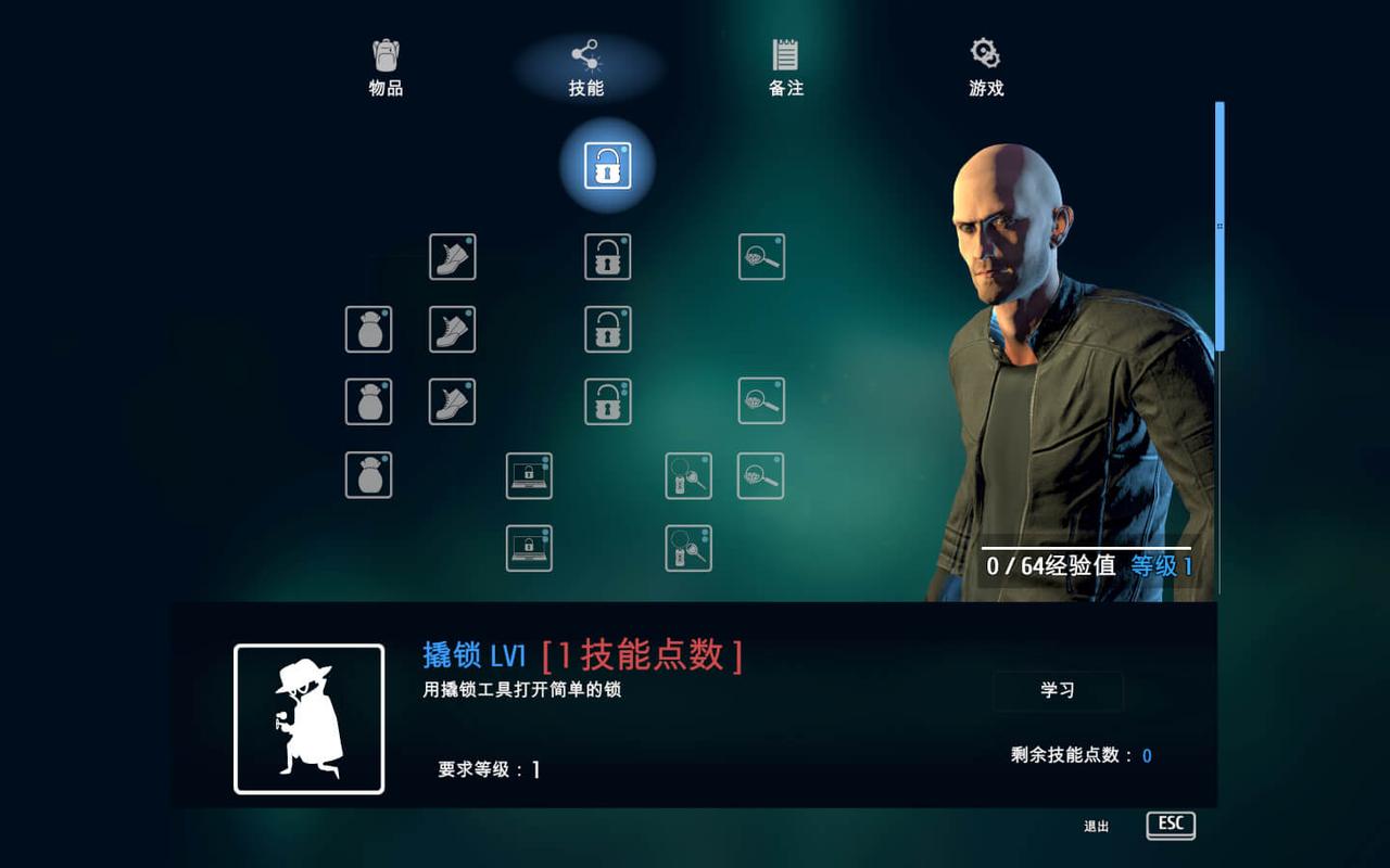 小偷潜行模拟器