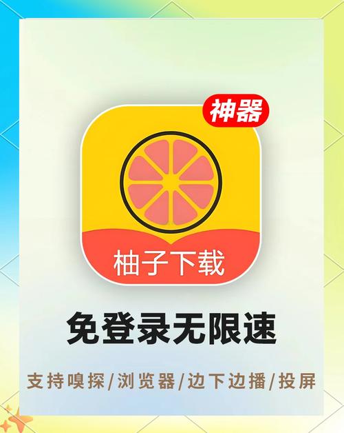 无极磁力搜索引擎入口