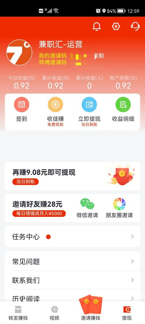 飞赚无付费