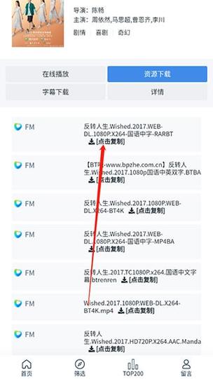 白嫖者联盟入口官网