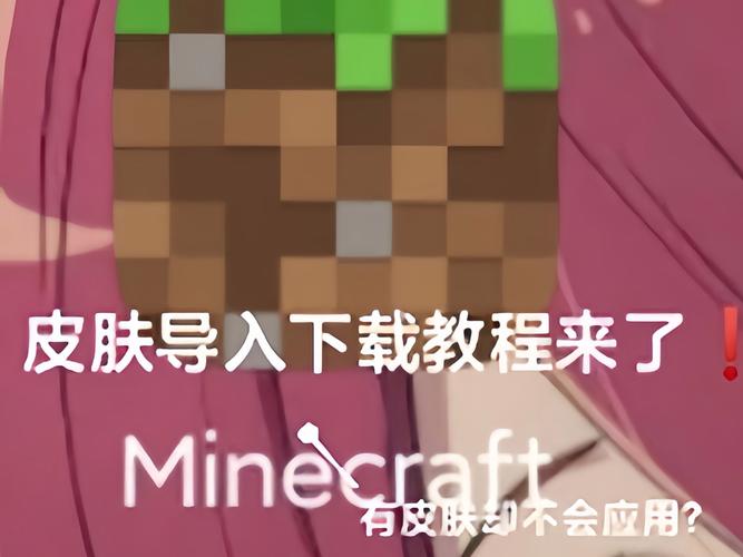 网易我的世界怎彩色版