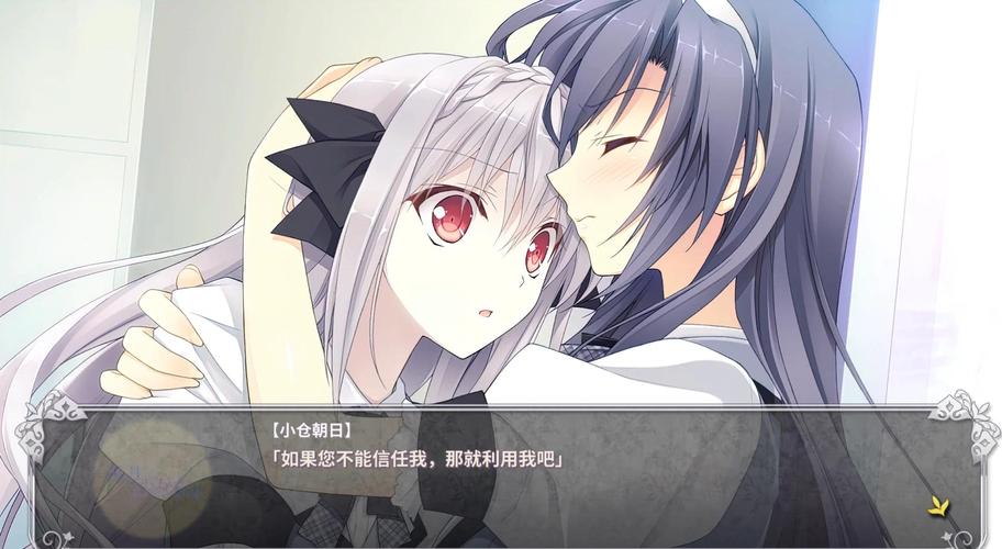 近月少女的礼仪1安卓汉化版重制版