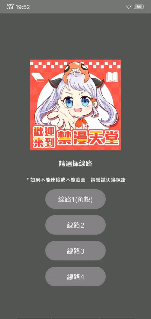 JM天堂迷路回家jmcomicronmicios最新版