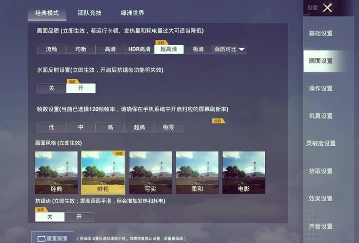 画质魔盒2022最新版