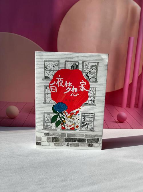 阴暗房间里的孤独少女2无付费最新版