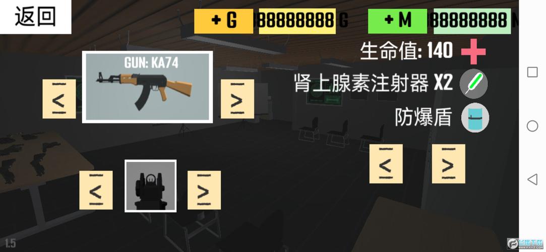 枪战内置MOD菜单快页面无弹窗