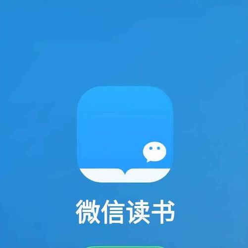 微信读书与qq读书内置版