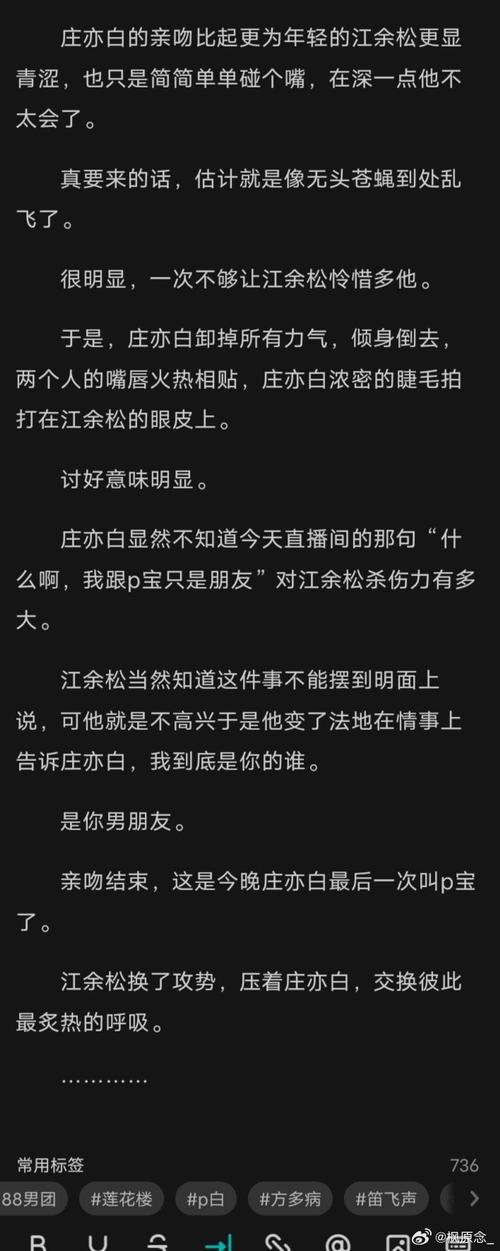嘿嘿连载APP官网版205