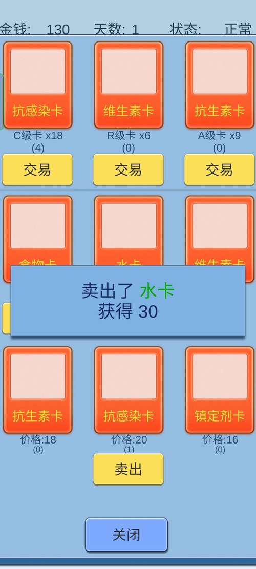 抽卡人生内置菜最新版永久会员app