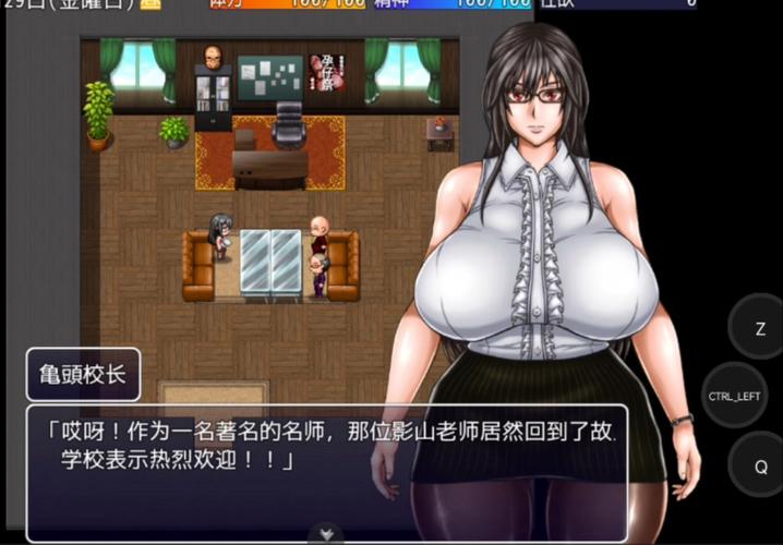 lezhinComics官方战略版