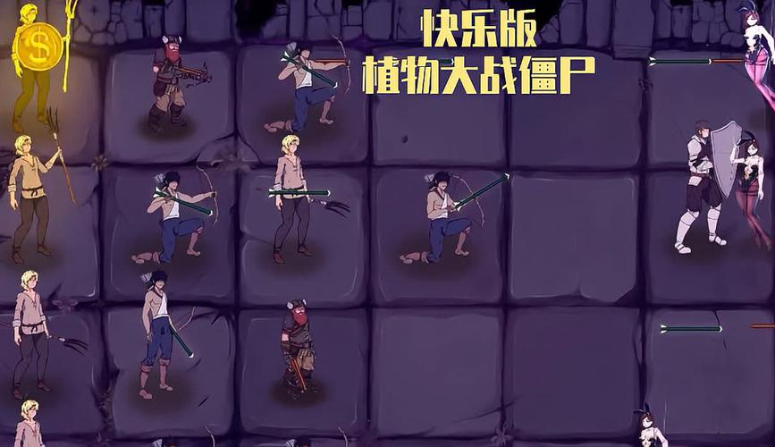 魔物娘入侵植物大战僵尸版彩色版