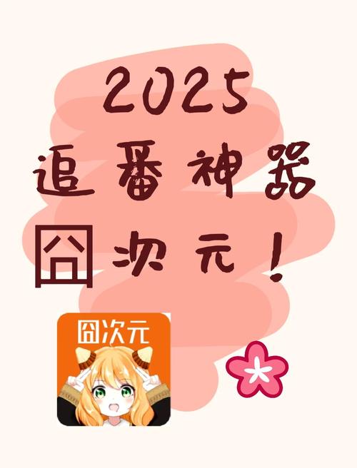 囧囧漫画官免费版