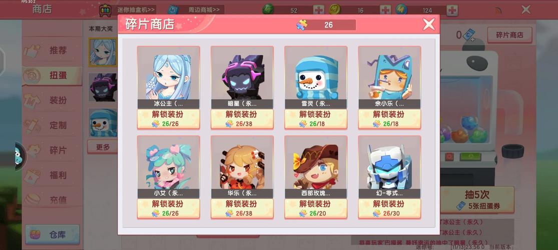 冰昔辅助器迷你世界聚合盒子模拟器网页版