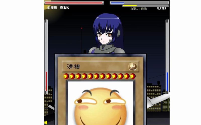 封魔少女汉化安卓版下载