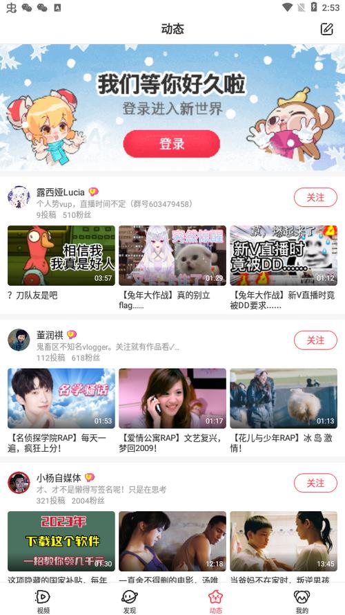 acfun2020历史版本