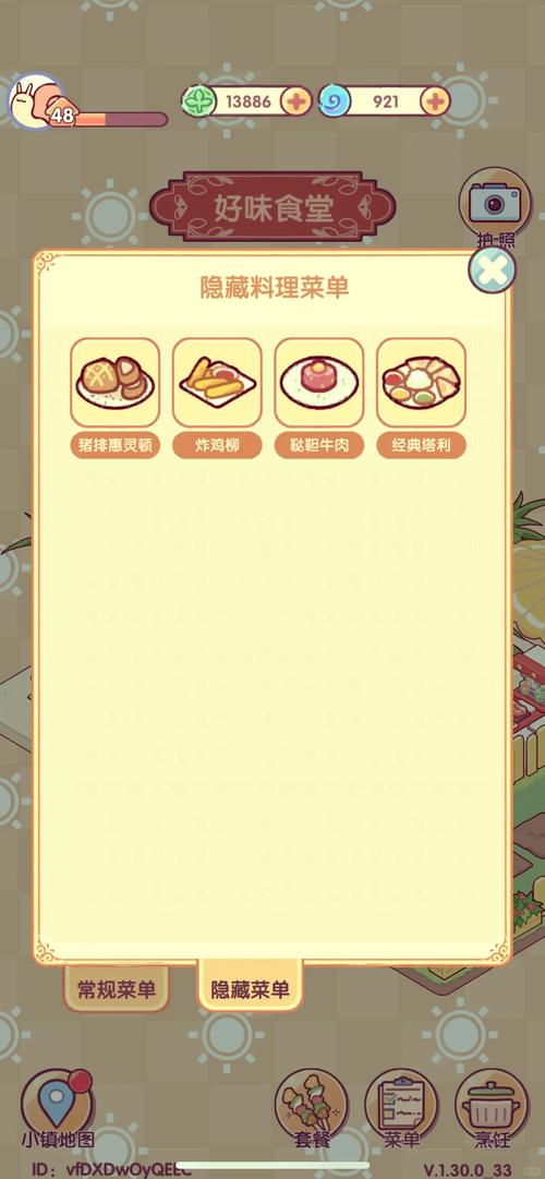 天下布魔内置作