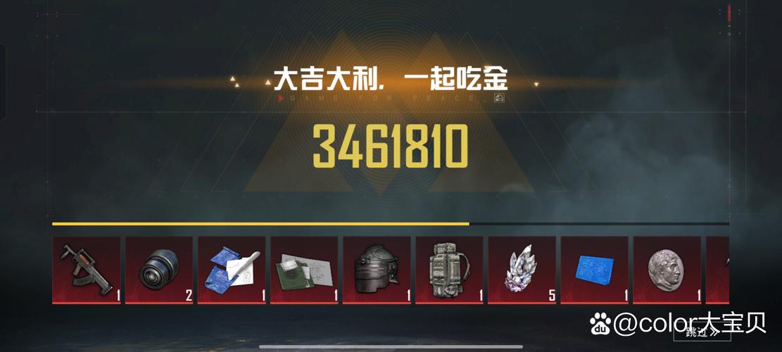 和平精英阿尔法直装免卡密