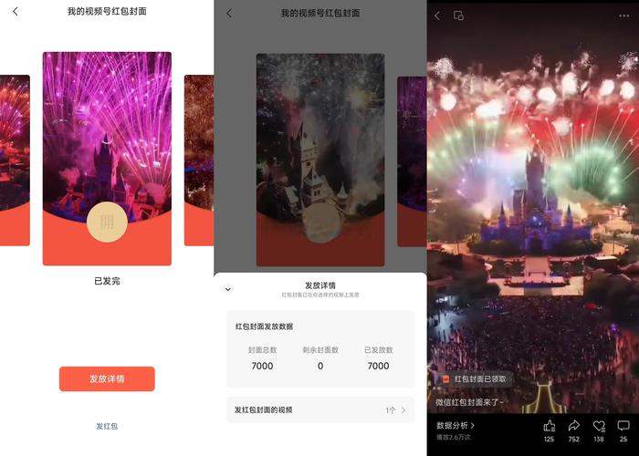 音频剪辑器红包绿色版汉化版
