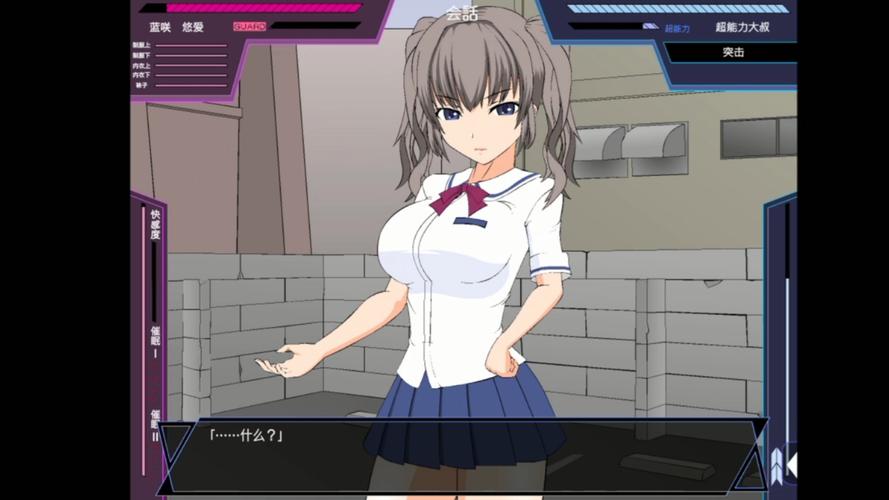 少女狩猎大叔免中文版免费下载