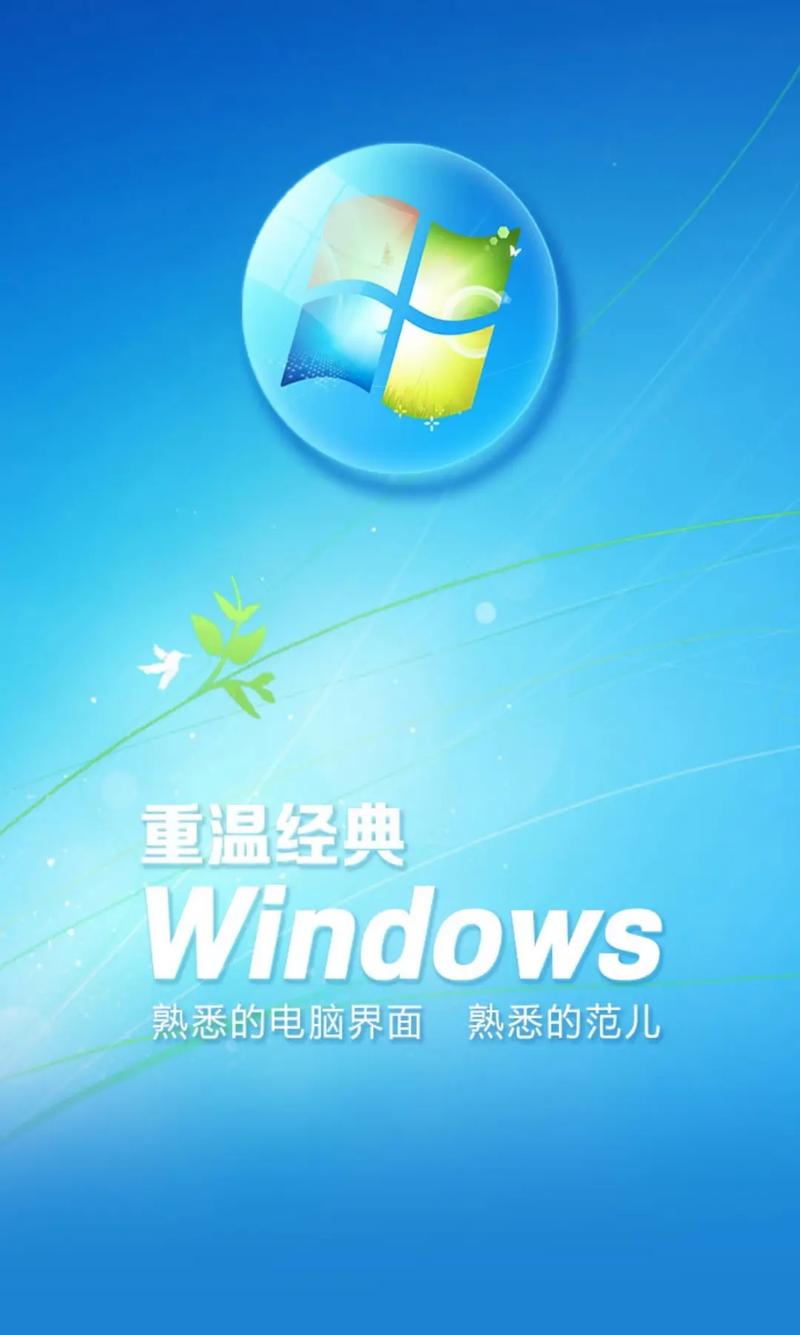 魔伴Windows桌面历史版本完美版无限邀请版