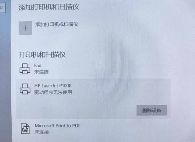hpp1008驱动免付费版