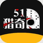 猎奇官红包版免费vip版