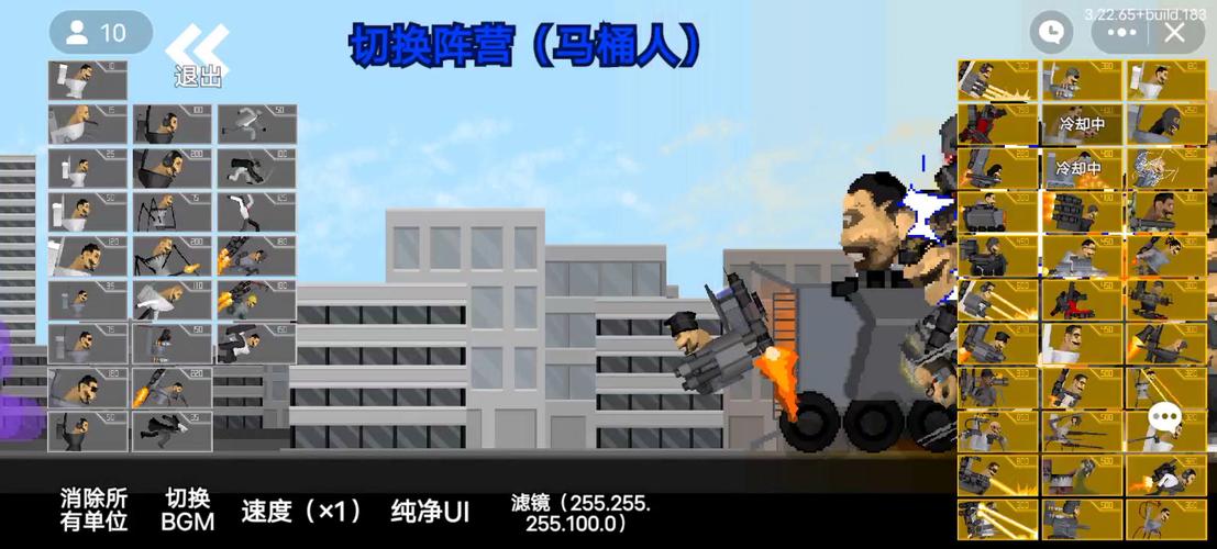 马桶人逆袭