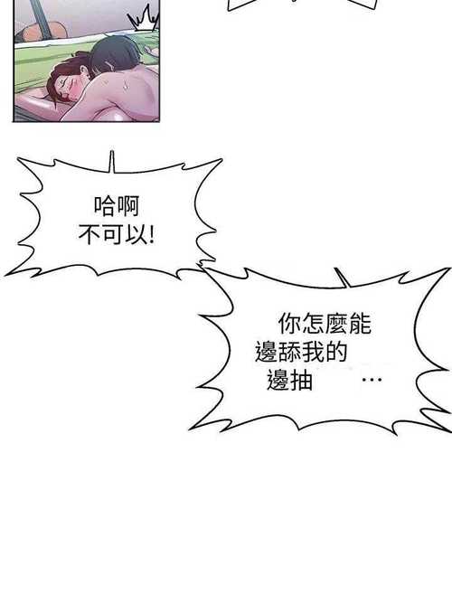私密教学无删减免漫画免付费