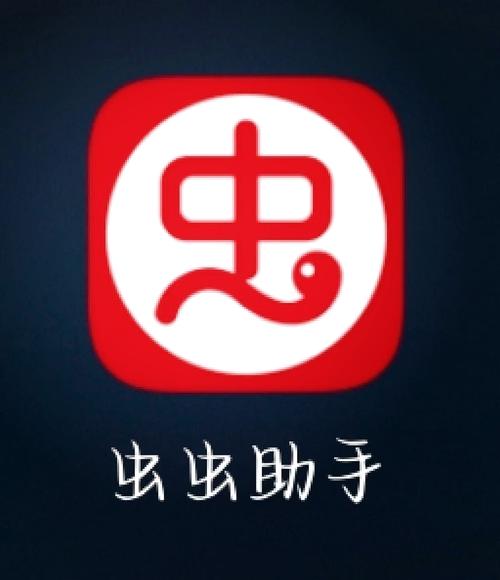 奥传存档虫虫助免广告版