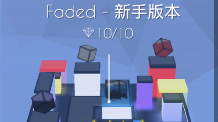 跳舞的线fad