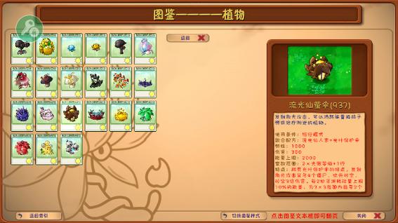 融合二创魔改版怎么下载内置菜单