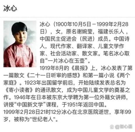 冰心框架