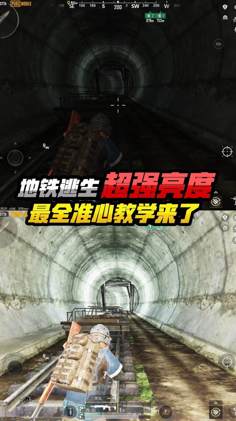 怕不鸡地铁逃生手机在线观看
